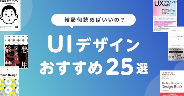 Web Ul/UXデザイン 教材4冊セット Web Ul/UXデザイン 教材4冊セット Web Ul/UXデザイン 教材4冊セット