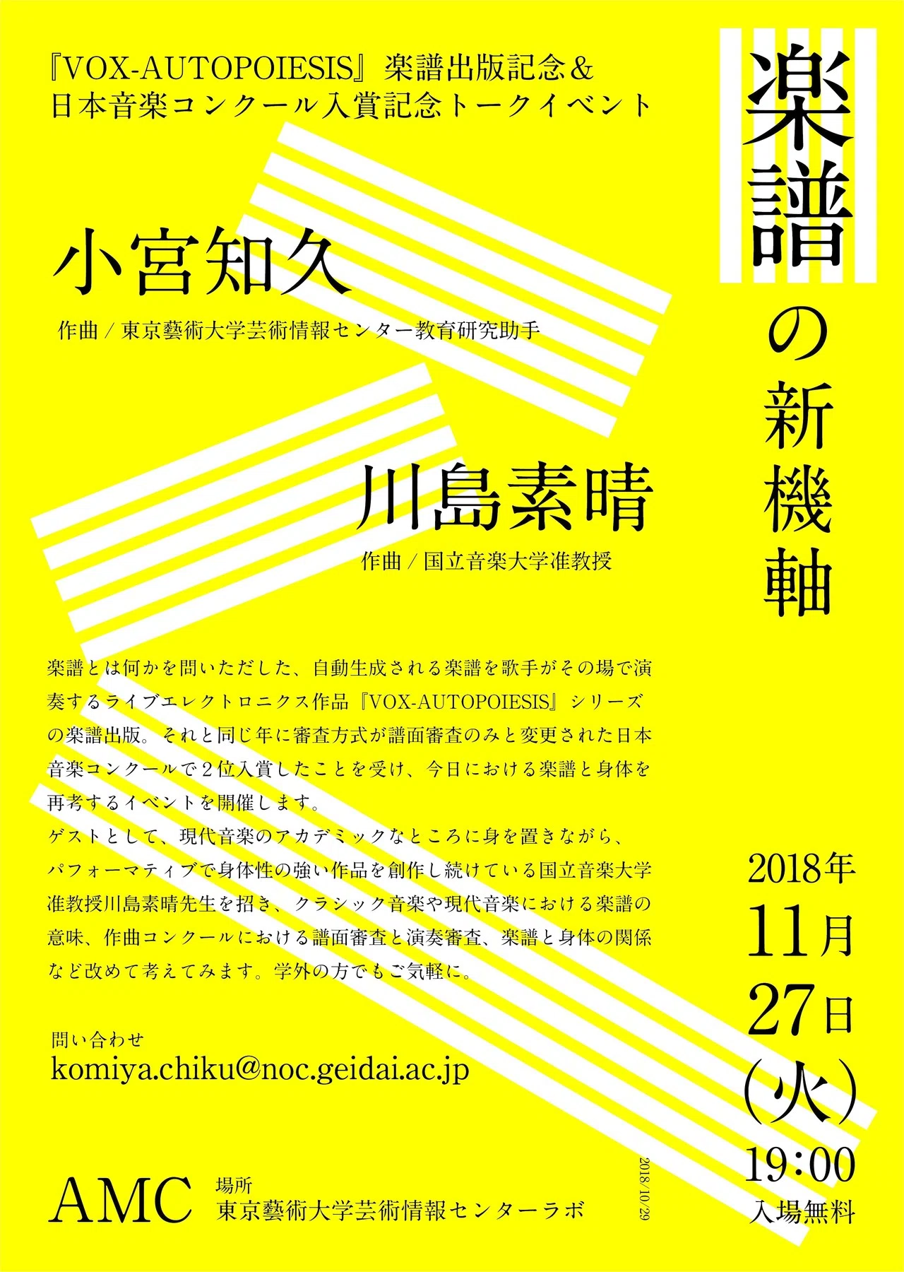 人間と音楽の歴史 単音楽の記譜法 音楽之友社 絶版希少 人間と音楽の