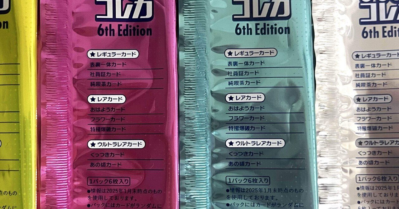 Get Hype!』刊行に寄せて｜Gen