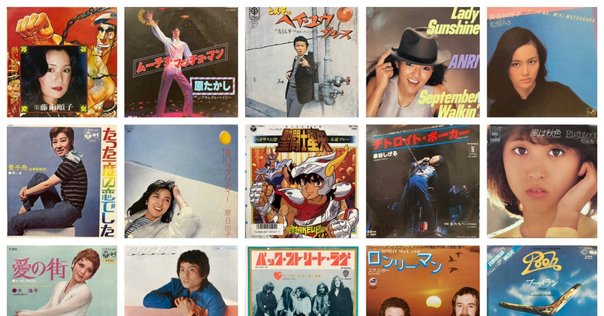 My Favorite Best Album〜太田裕美『HIROMIC WORLD