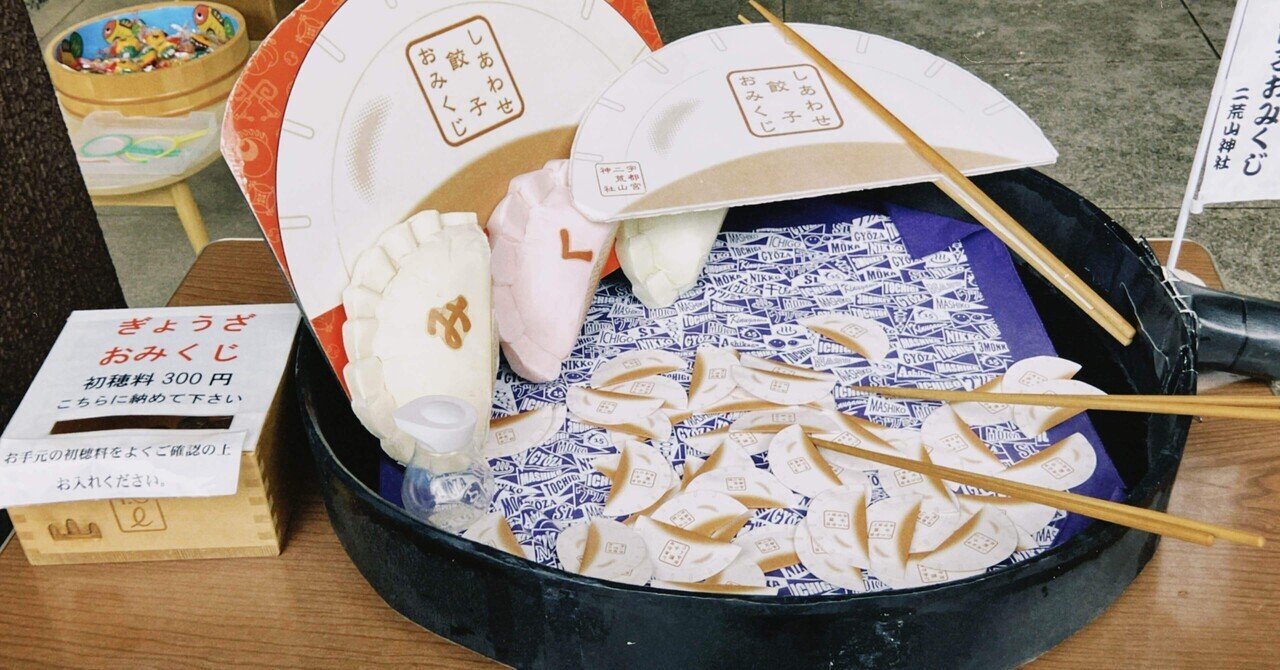 東峯未央さん（益子焼作家）「トリ柄茶碗とクマ柄蕎麦猪口」各２個セット 東峯未央さん（益子焼作家）「トリ柄茶碗とクマ柄蕎麦猪口」各2