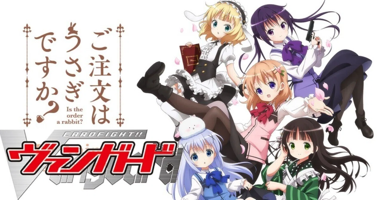 前半】【ご注文は先導者ですか？】ごちうさ×ヴァンガード！？ラビット
