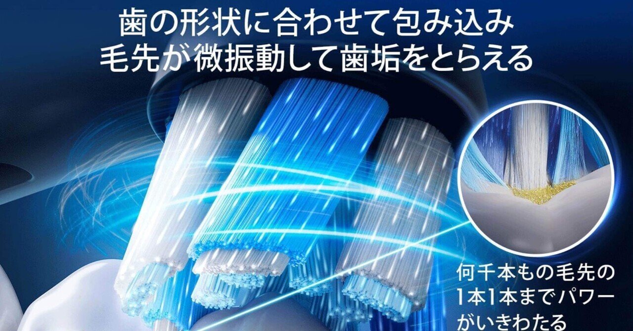 ブラウン 電動歯ブラシ オーラルB iO2S (電動初心者の決定版) iO（オーラルB） ブラウン 電動歯ブラシ オーラルB iO2S 電動