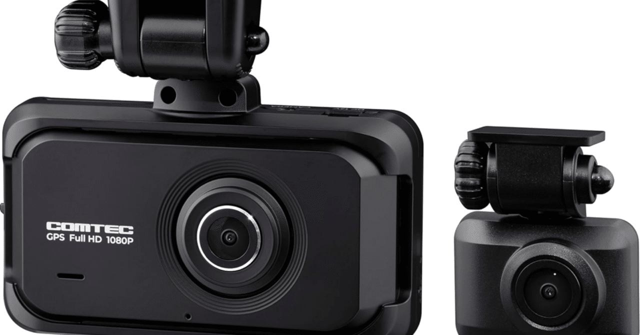 ユピテル 前後2カメラドライブレコーダー WDT510c ユピテル(Yupiteru