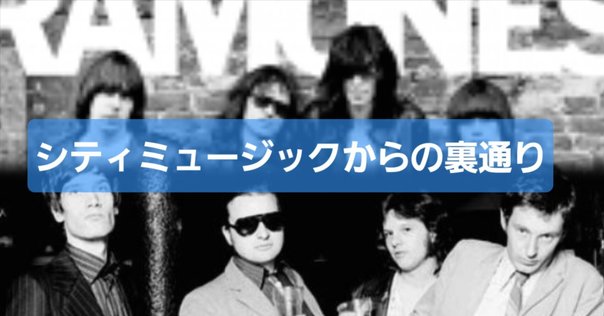 高田渡 / ねこのねごと（LP）CMC-2514 和モノ和物シティポップ細野晴臣 レコード屋が和モノ・シティポップ(CITY POP)を語る! #01 ~ 私の
