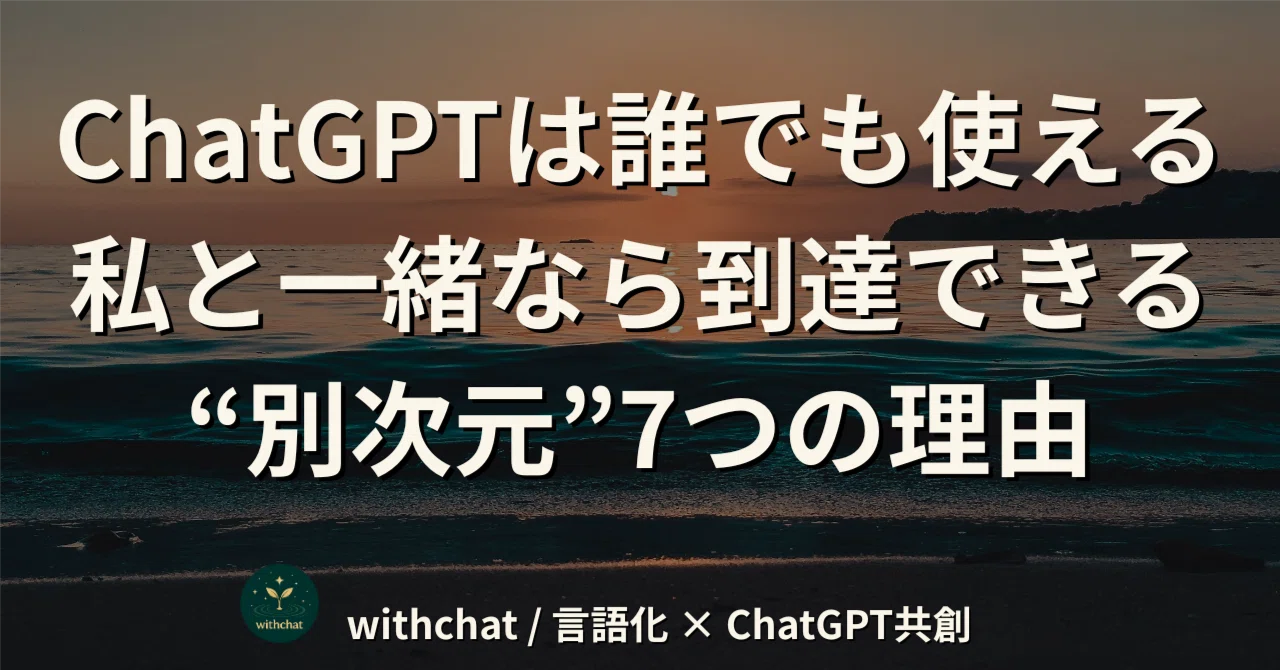 見出し画像