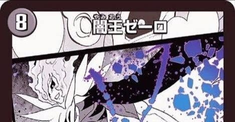 青黒ゼーロ【デュエマ歴代最強デッキ⑯】｜れもん