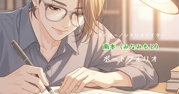 お仕事実績】まとめ※随時更新｜寧花