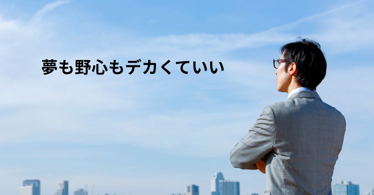 Earn money while you are young. Work backward from your life goals ...