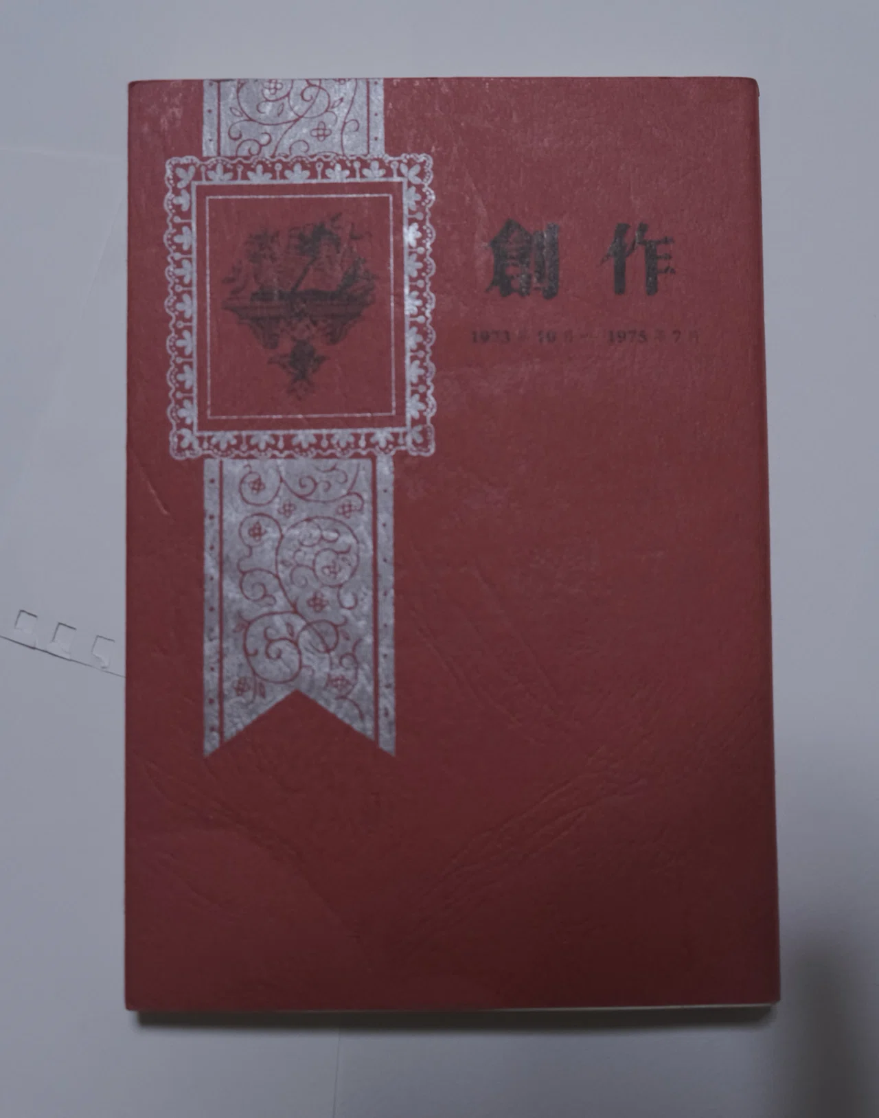 保存版】日記ZINEを作る前に読んでよかった日記本9選｜股野二十日