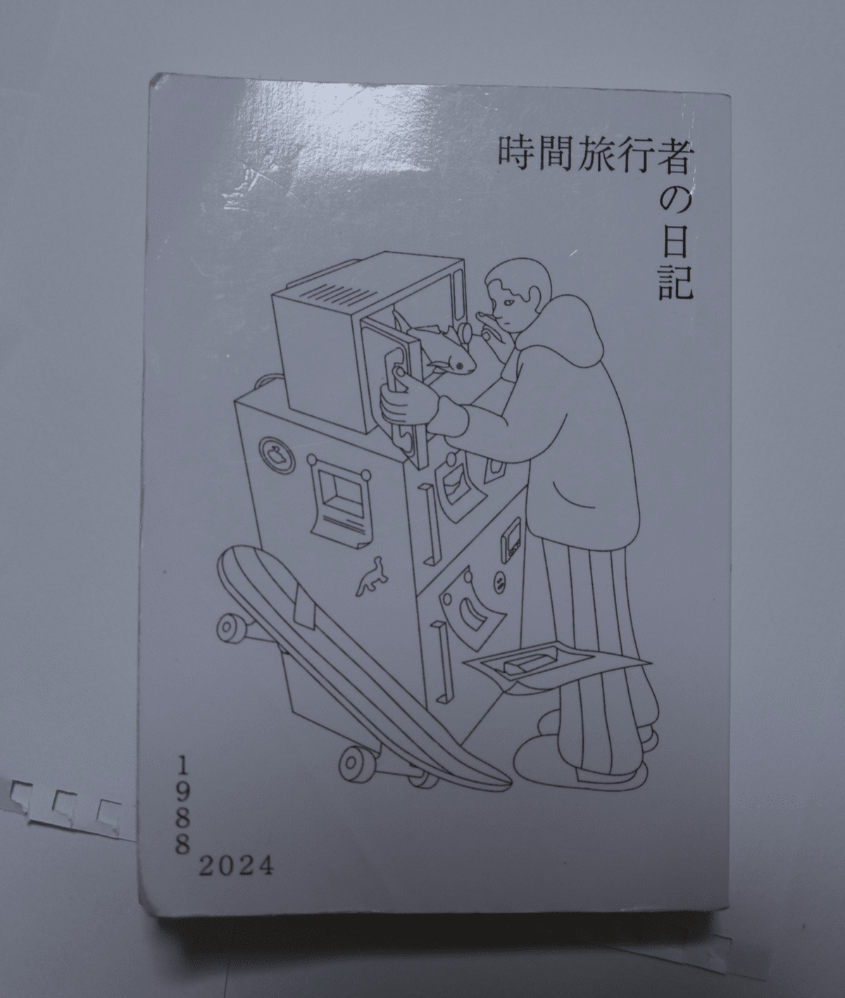日記の線の引き方と用紙について出来ること 日記の線の引き方と用紙について出来ること