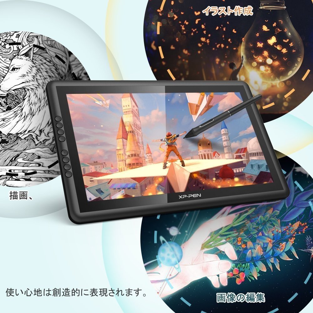 XP-Pen 液晶タブ Artist16 Pro：初めての液タブにしては上々だと思い