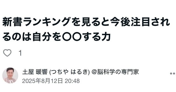 自己の探求 自己の探求 新装版 | 中村 元 |本 | 通販 | Amazon