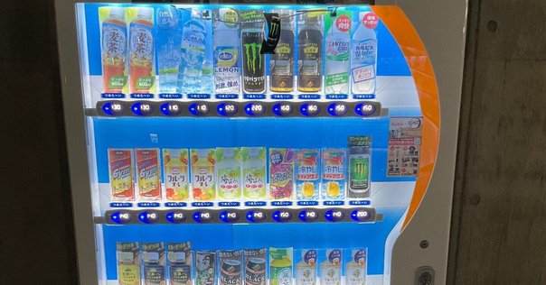 自動販売機　2台セット IMG_3348-1-300x400.jpg