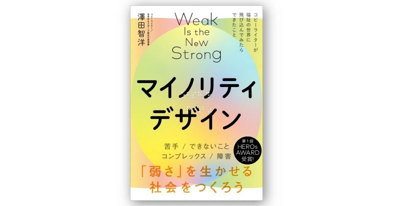 書 影 と は