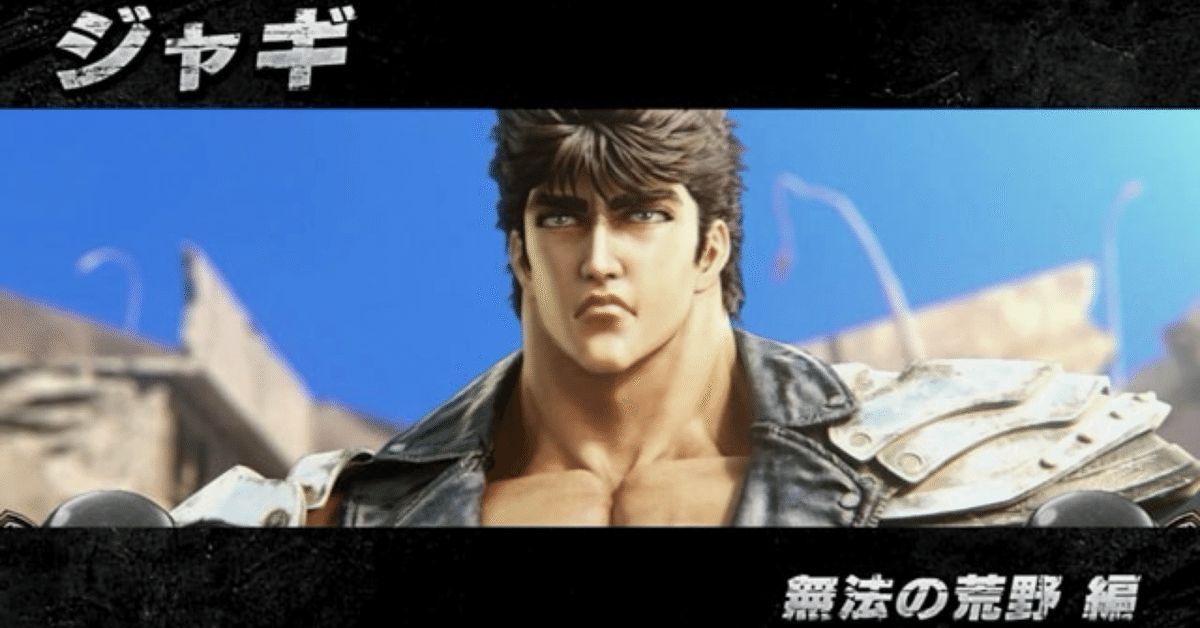 スマスロ北斗朝一天国｜ケンシロウと同じケンちゃん👊👊👊