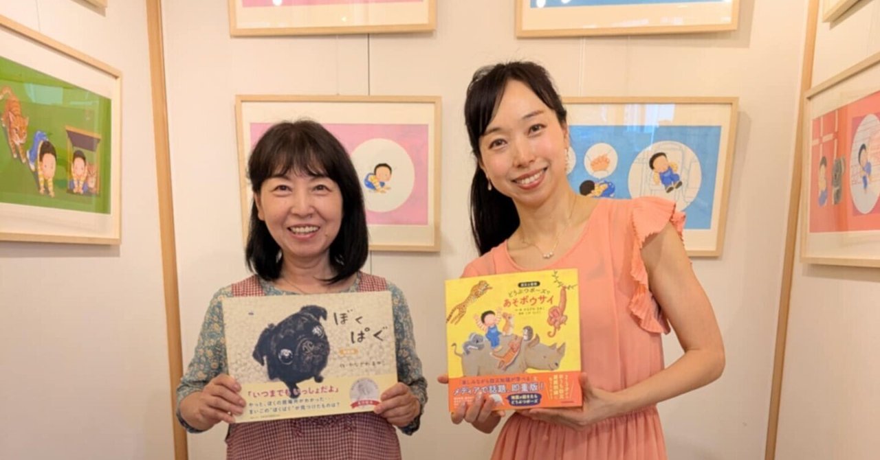 【絵本作家】金澤麻由子「ぼくだけ？」猫　アクリル画　額装 絵本作家】金澤麻由子「ぼくだけ？」猫 アクリル画 額装