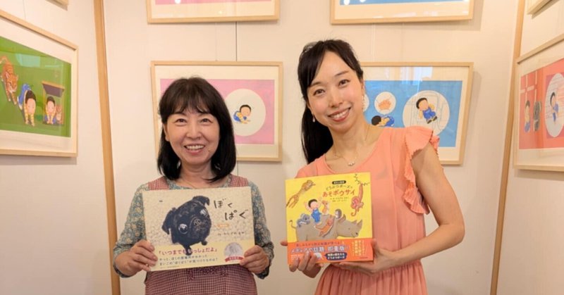 金澤麻由子｜note