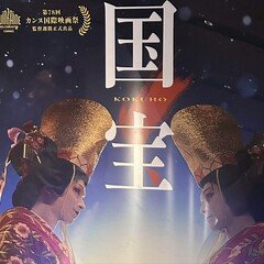 小沢健二 LIFE再現ライブ @日本武道館｜あを