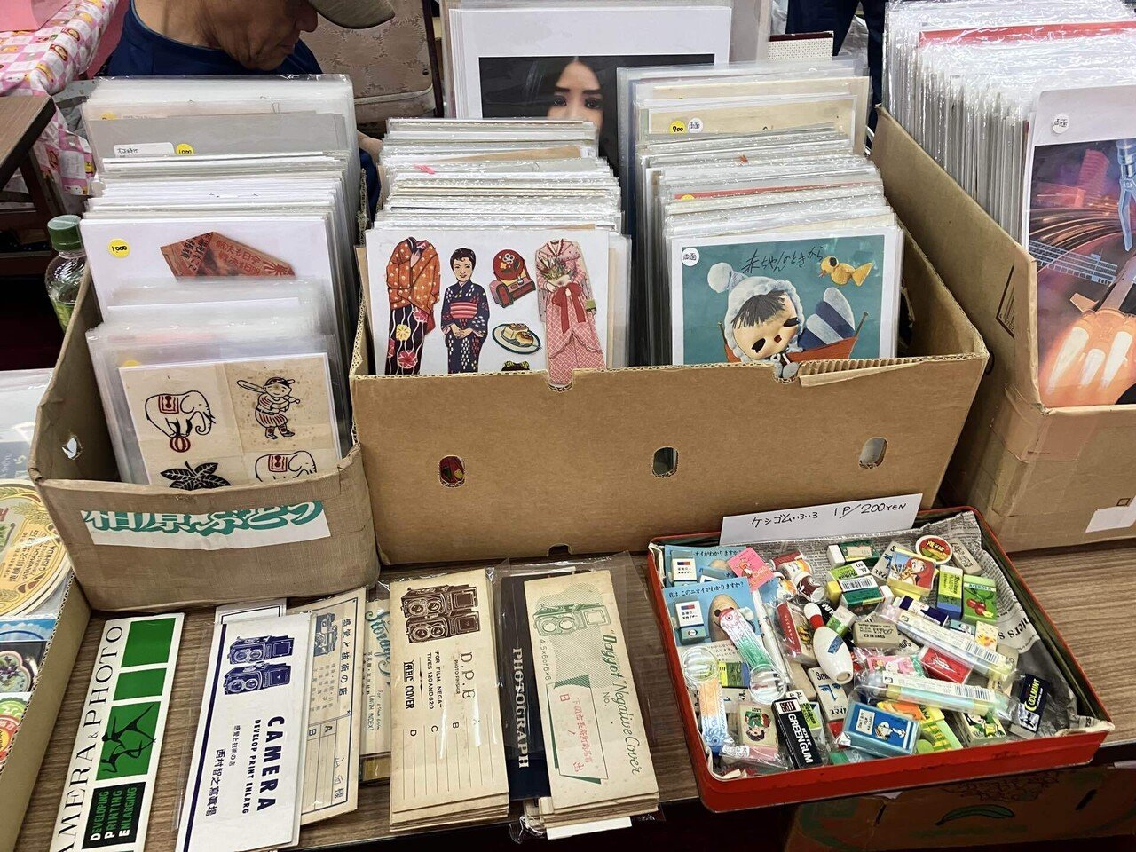 8.11 レトロサミットin名古屋｜ねむみ