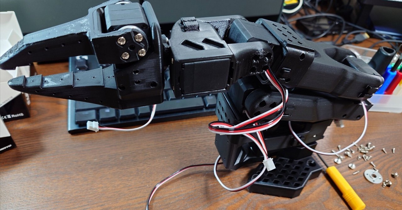 作ってみた】オープンソースのAIロボットアーム「SO-101」を組み立てて