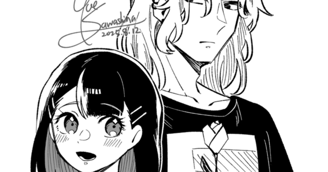 お知らせ】COMITIA154参加申込｜澤島ヨウ