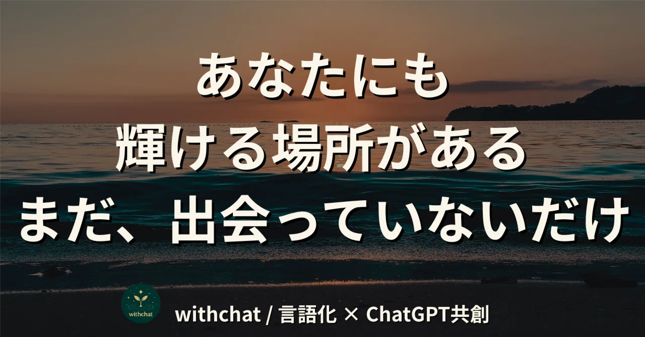 見出し画像