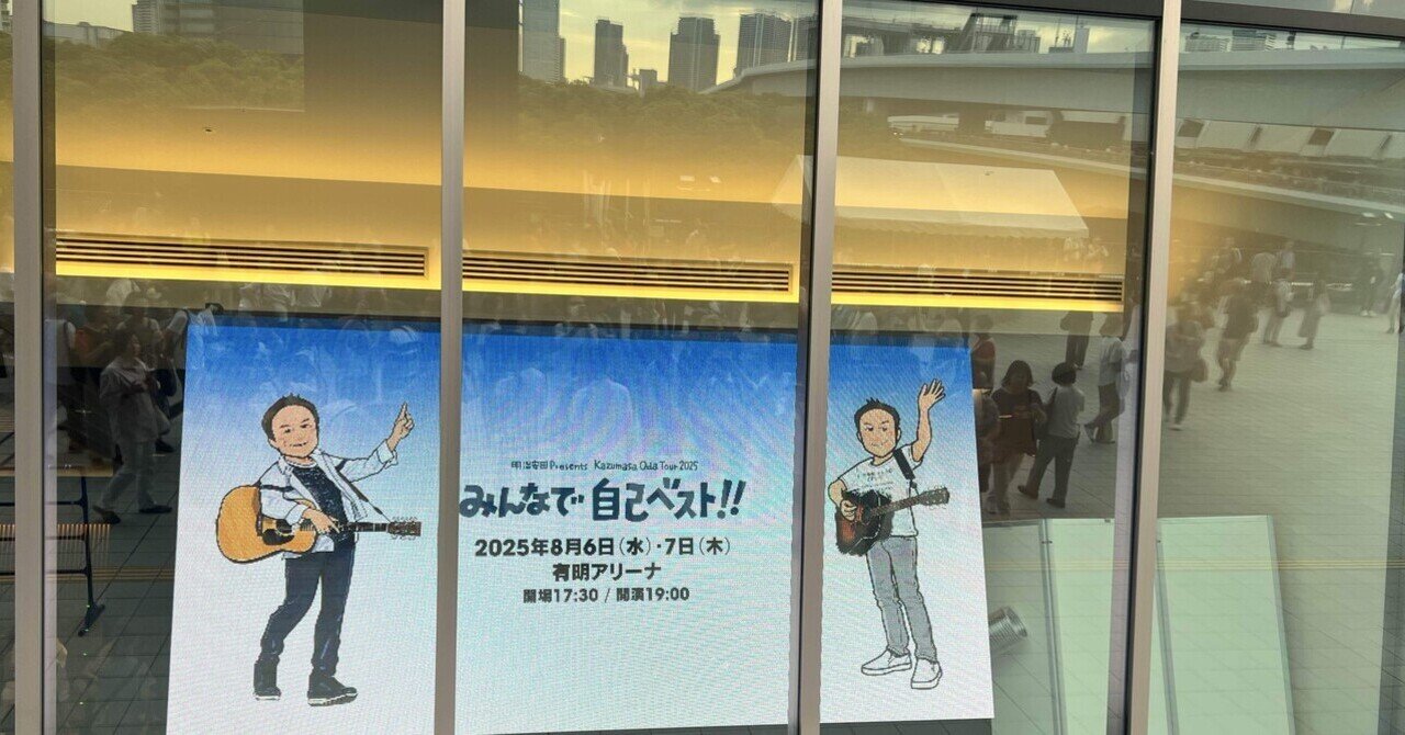LIFE-SIZE 2008｜まりほっぷ