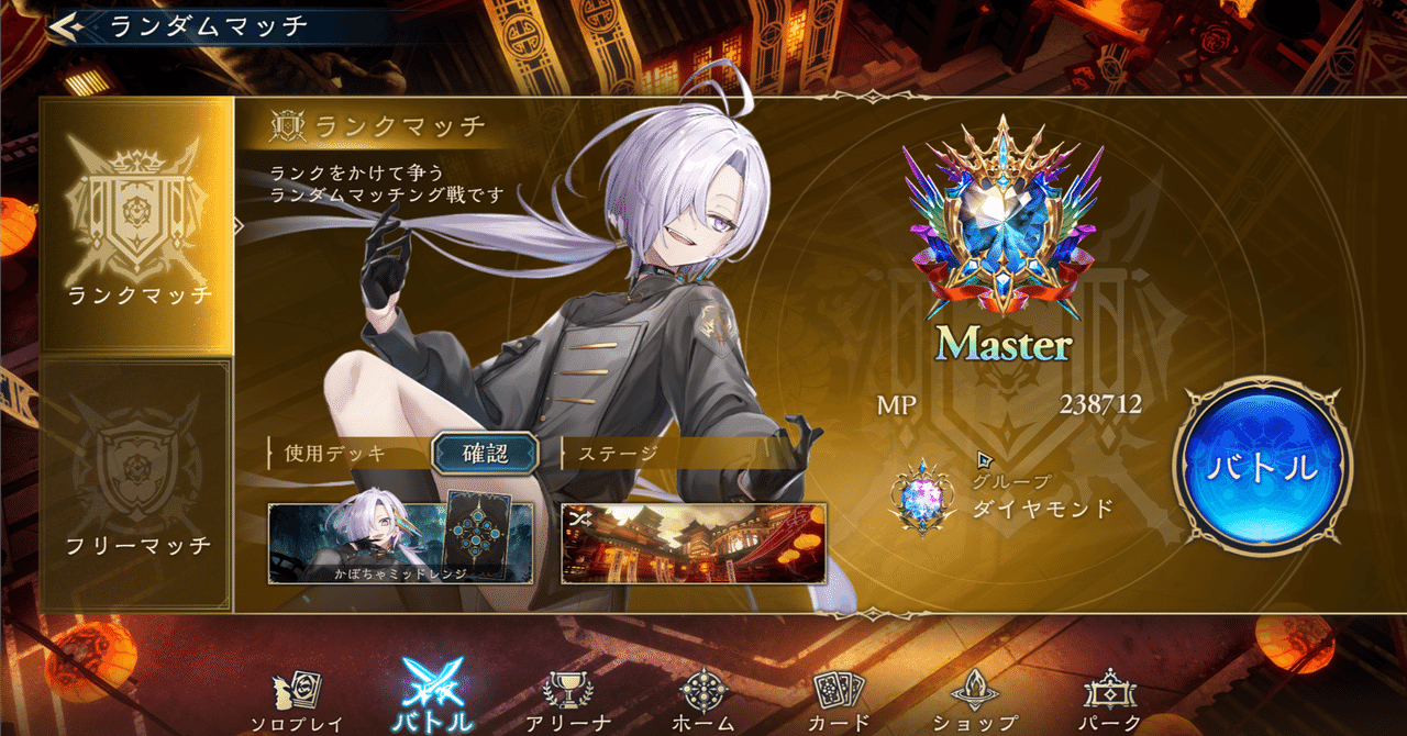 shadowverse WB かぼちゃミッドレンジナイトメア構築 (infinity