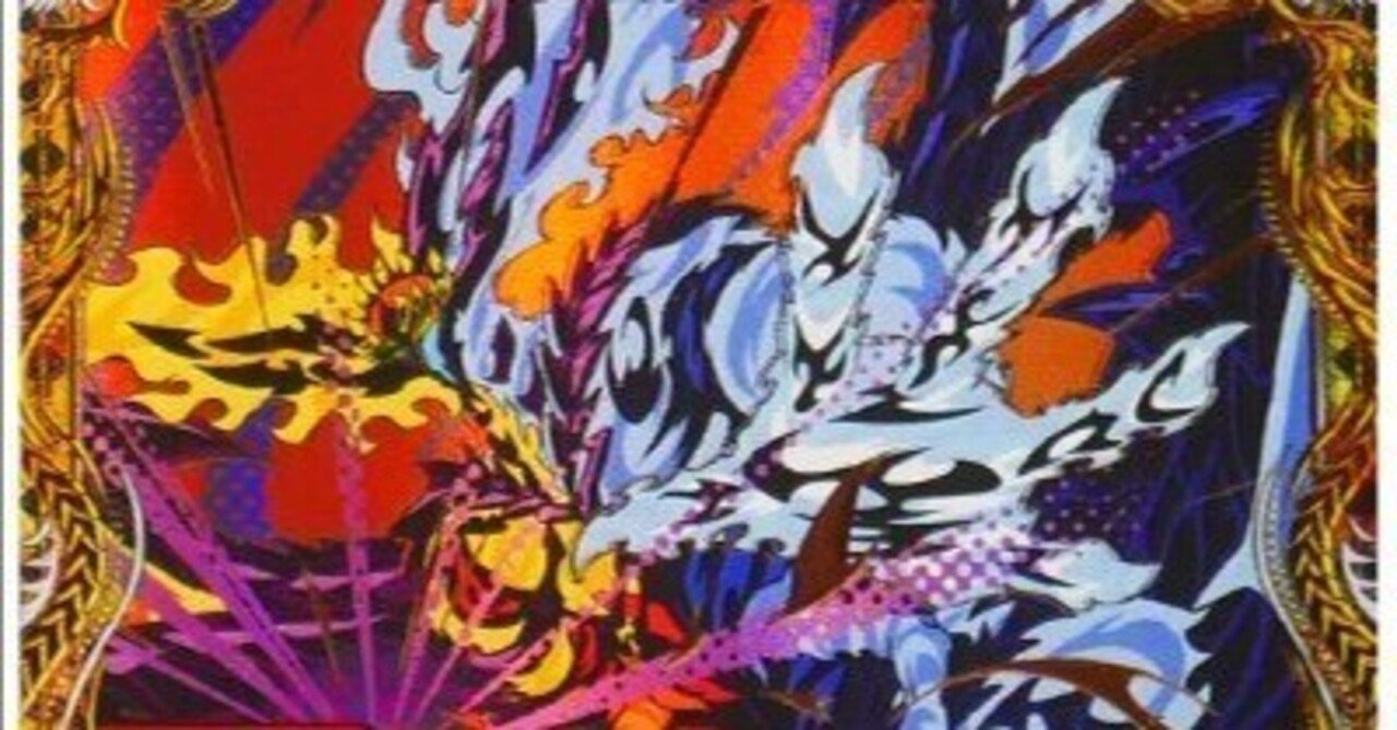 デスモナーク&エピタフ入りサイバーについて|しゅう デスモナーク&エピタフ入りサイバーについて|しゅう