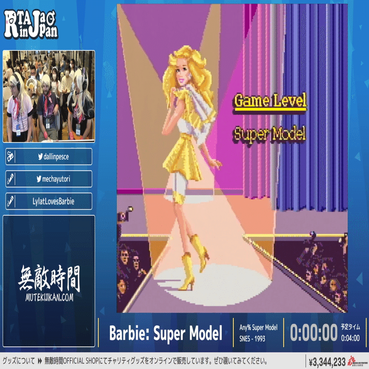 あぁバービー(感嘆詞)｜おせち食べたい