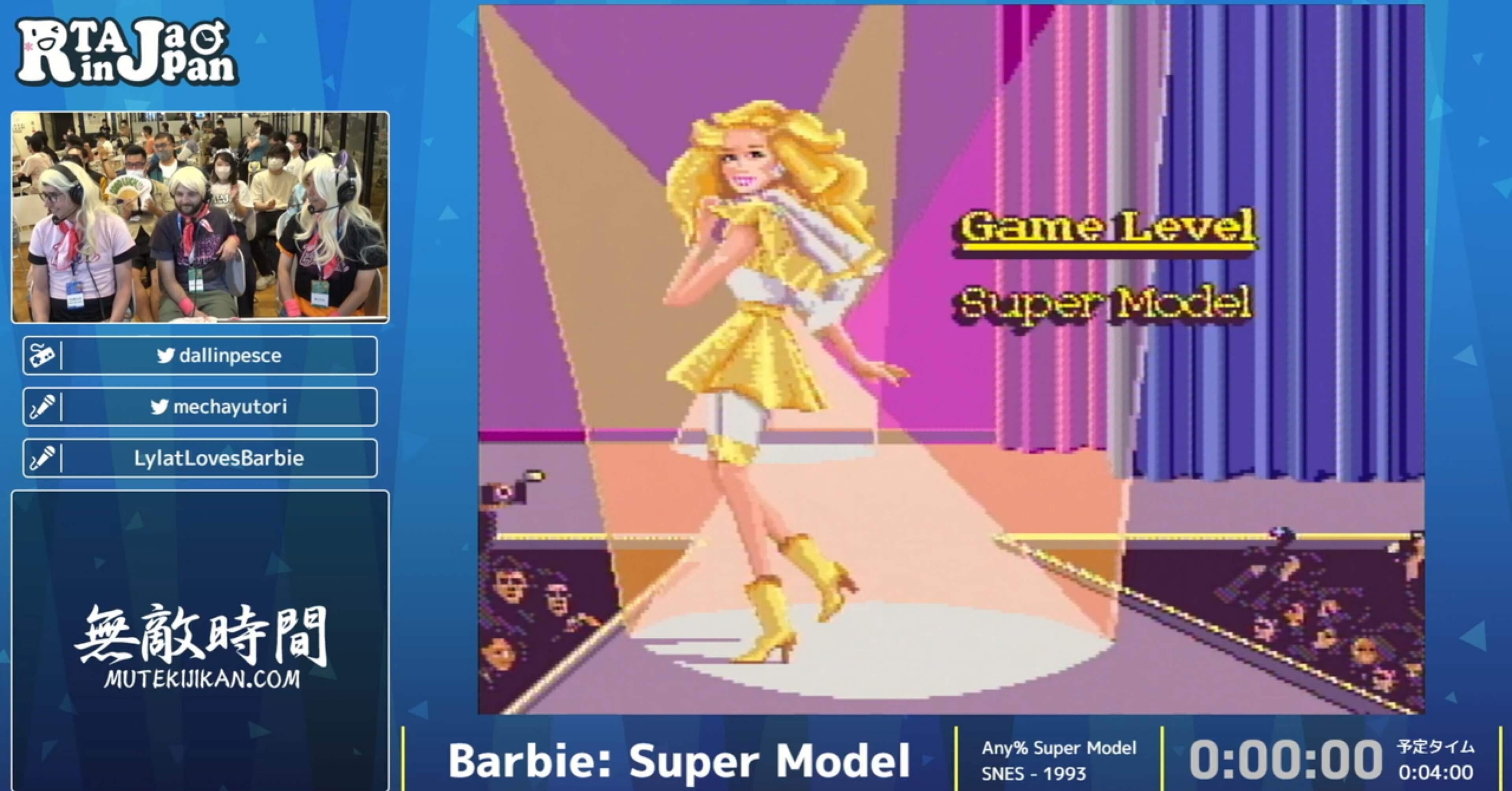 あぁバービー(感嘆詞)｜おせち食べたい