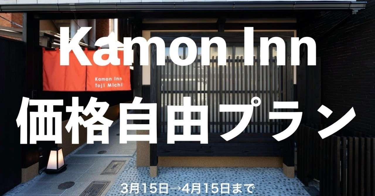 スクリーンショット_2020-03-12_17.23.58
