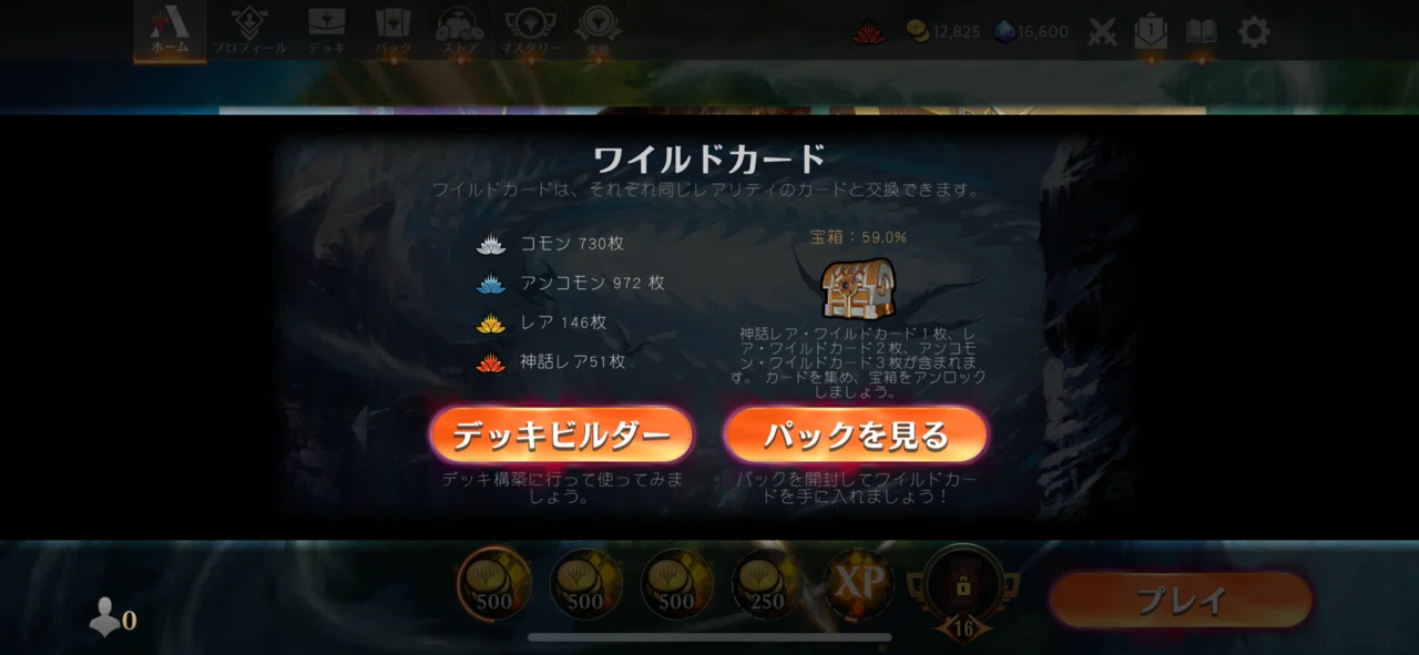 迷える黒魔道士、ビビ》と《アガサの魂の大釜》がスタンダードで禁止に