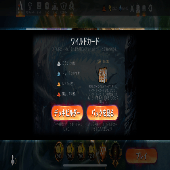 迷える黒魔道士、ビビ》と《アガサの魂の大釜》がスタンダードで禁止に