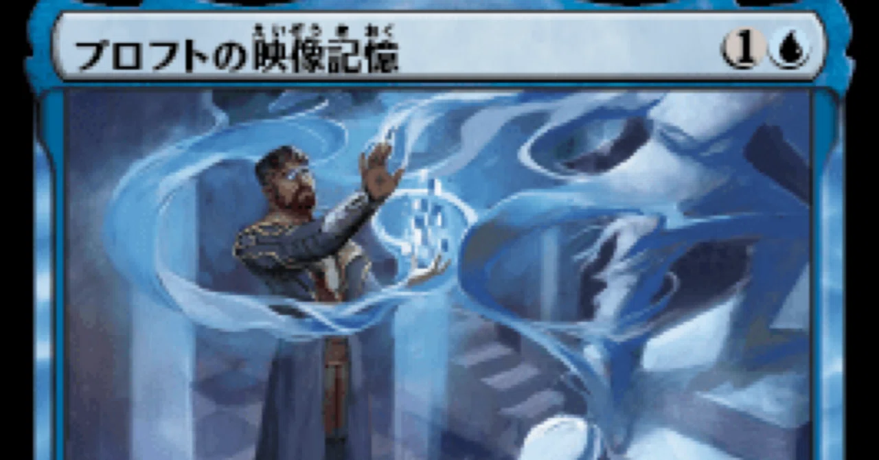 迷える黒魔道士、ビビ　マジックザギャザリング　禁止カード 迷える黒魔道士、ビビ｜カードギャラリー｜マジック：ザ・ギャザリング