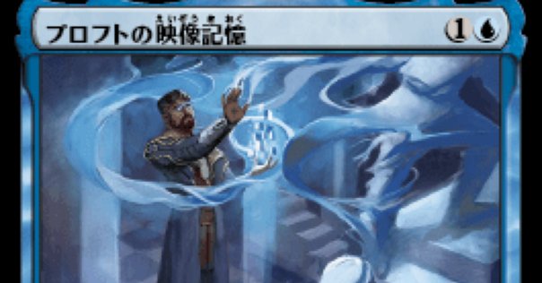 MTG Stone-Throwing Devils エラーカード 枠ズレ再録禁止 MTG Stone-Throwing Devils エラーカード 枠ズレ再録禁止