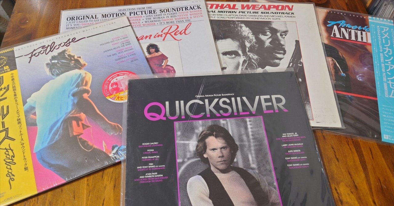 サントラレコード2枚セット サントラレコード2枚セット Amazon サントラレコード2枚セット サントラレコード2枚セット Amazon