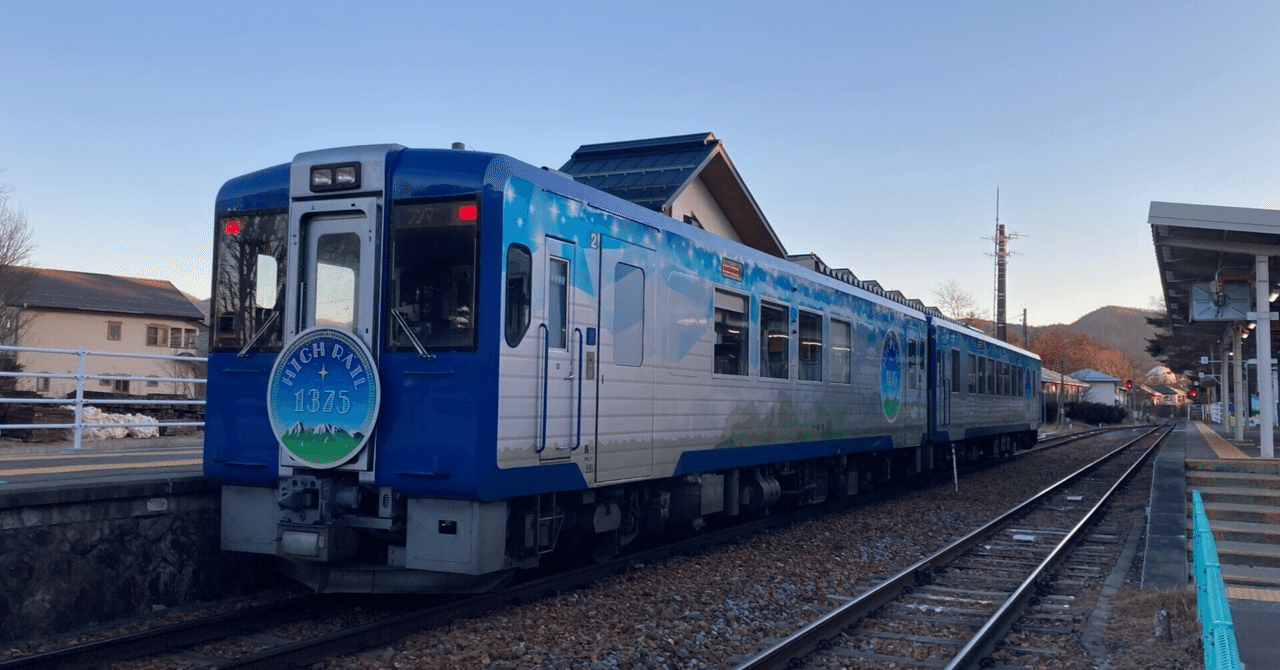 東京駅から日帰り可能！標高1375mで見る星空、JR小海線の特別