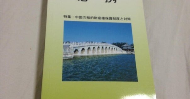 安全保障貿易管理関連貨物・技術リスト及び関係法令集 改訂第29版 61Ni7d42wrL._UF350,350_QL50_.jpg