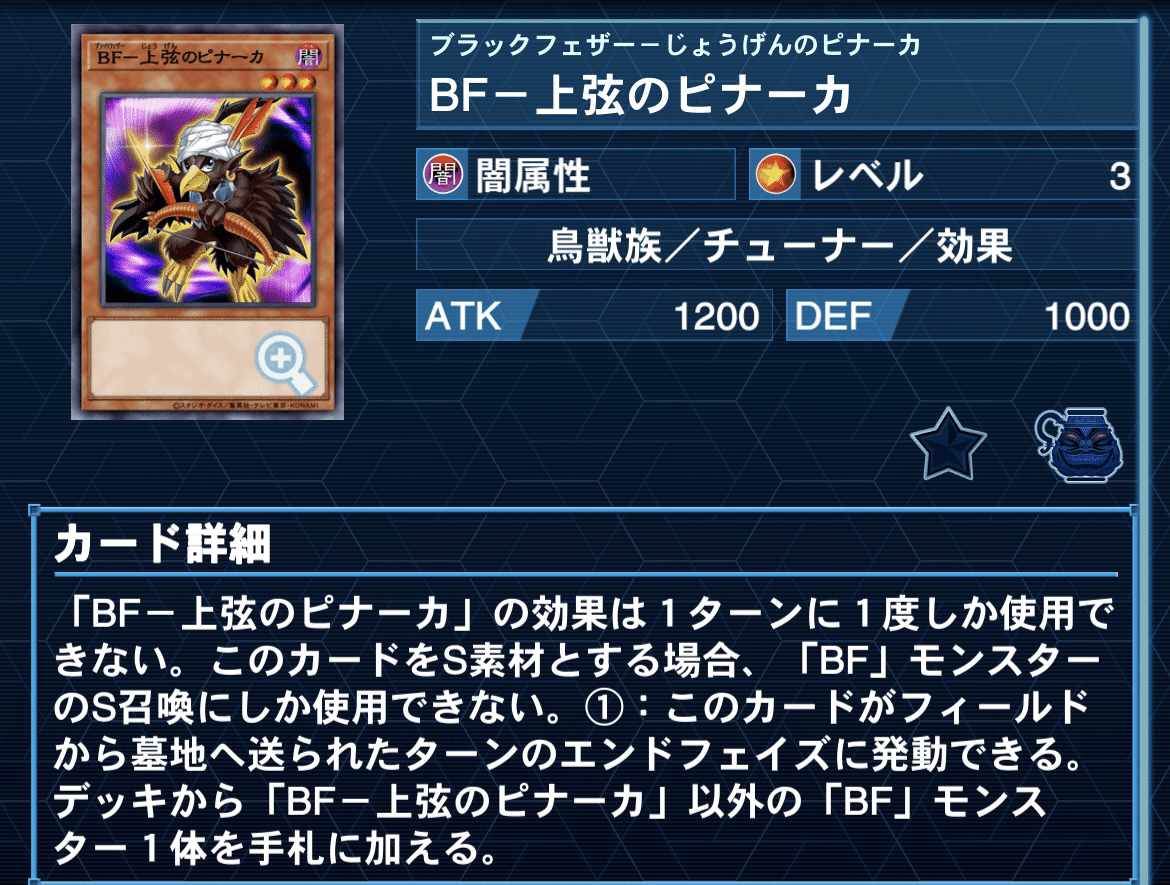楽しく遊戯王出来てた時のデッキ紹介｜諏訪あいるofficial