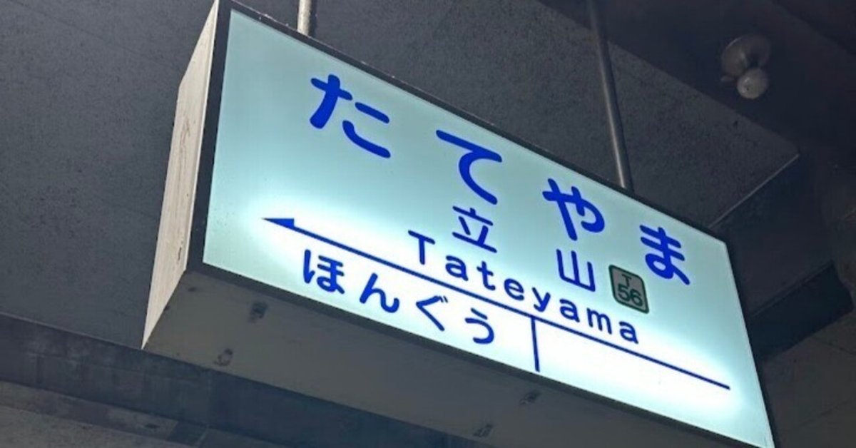 漢文大系　富山房 Amazon.co.jp: 漢文大系 3 : 冨山房編輯部: 本