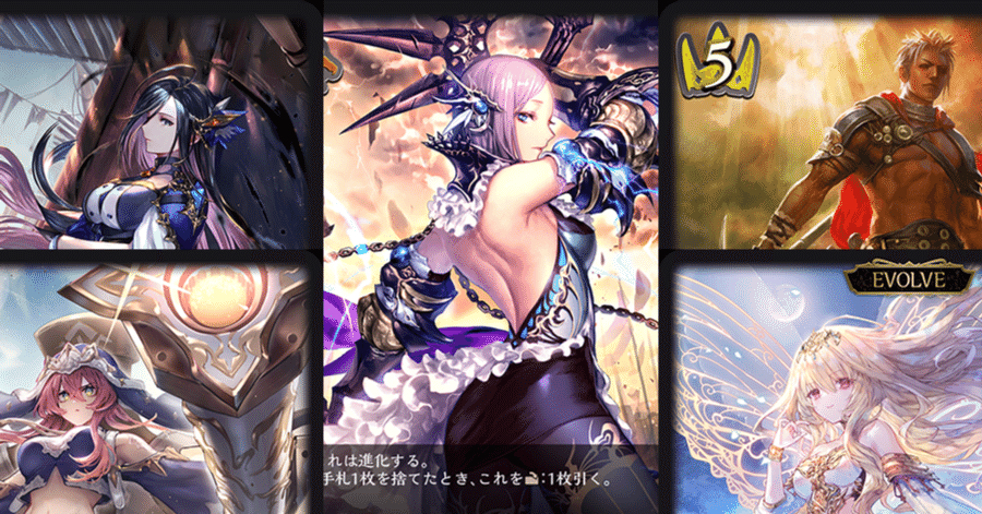 シャドウバースエボルヴ】第16弾「新たなる創世」CS環境の動向（25/07