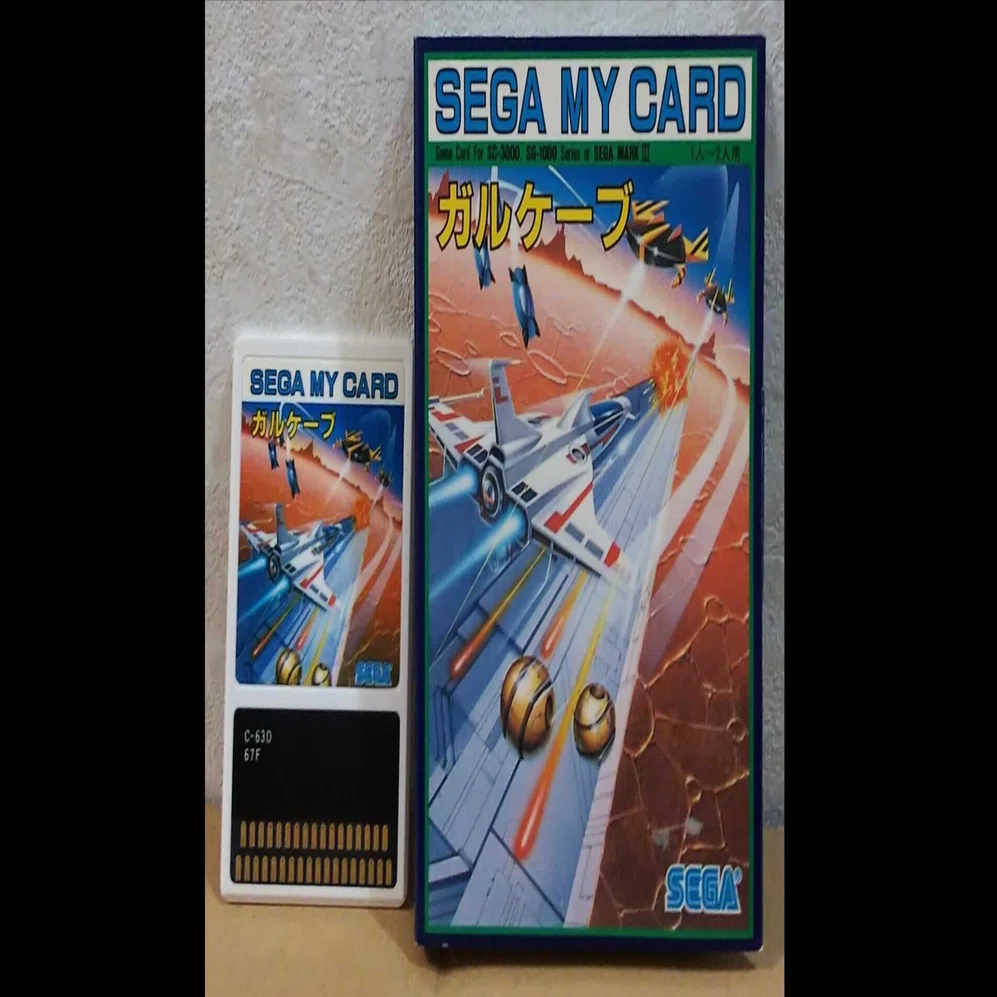 持っているゲームの紹介 発売日不明 スーパータンク ガルケーブ｜R-TY