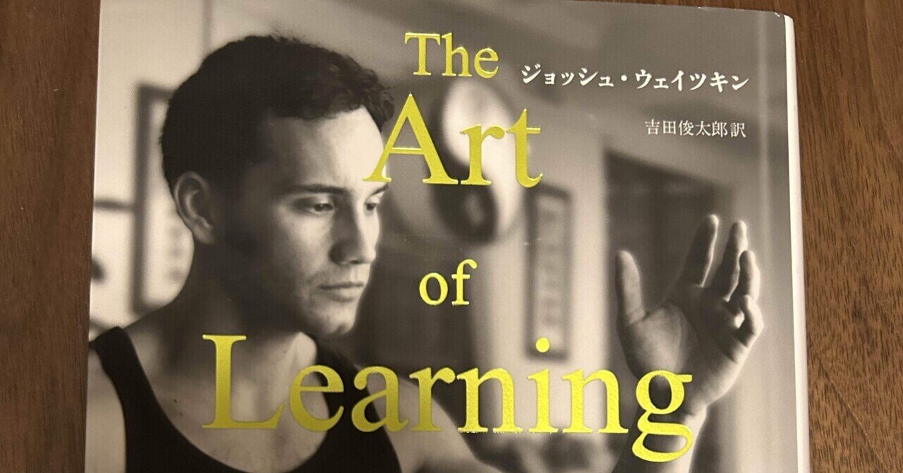 書籍レビュー】ミスター・ジェニングス テイク・イット