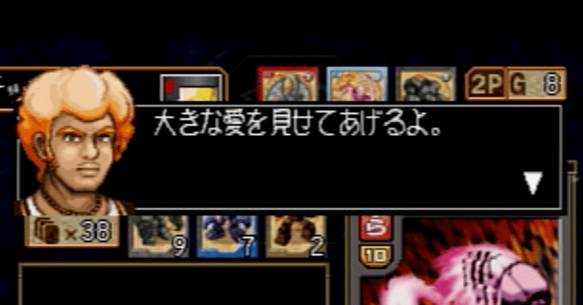 モンスターファームバトルカード スエゾー キラ モンスターファーム