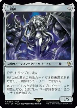 2025/08/09〜08/10 Poxで行くBig Magic Open Legacy Vol.14｜kφmura