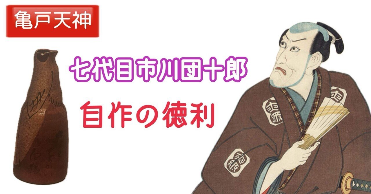 彦根 井伊家鉄朱漆塗　彦根 面頬　大名道具 J211 彦根 井伊家鉄朱漆塗 彦根 面頬 大名道具 J211（井伊の赤備え［6