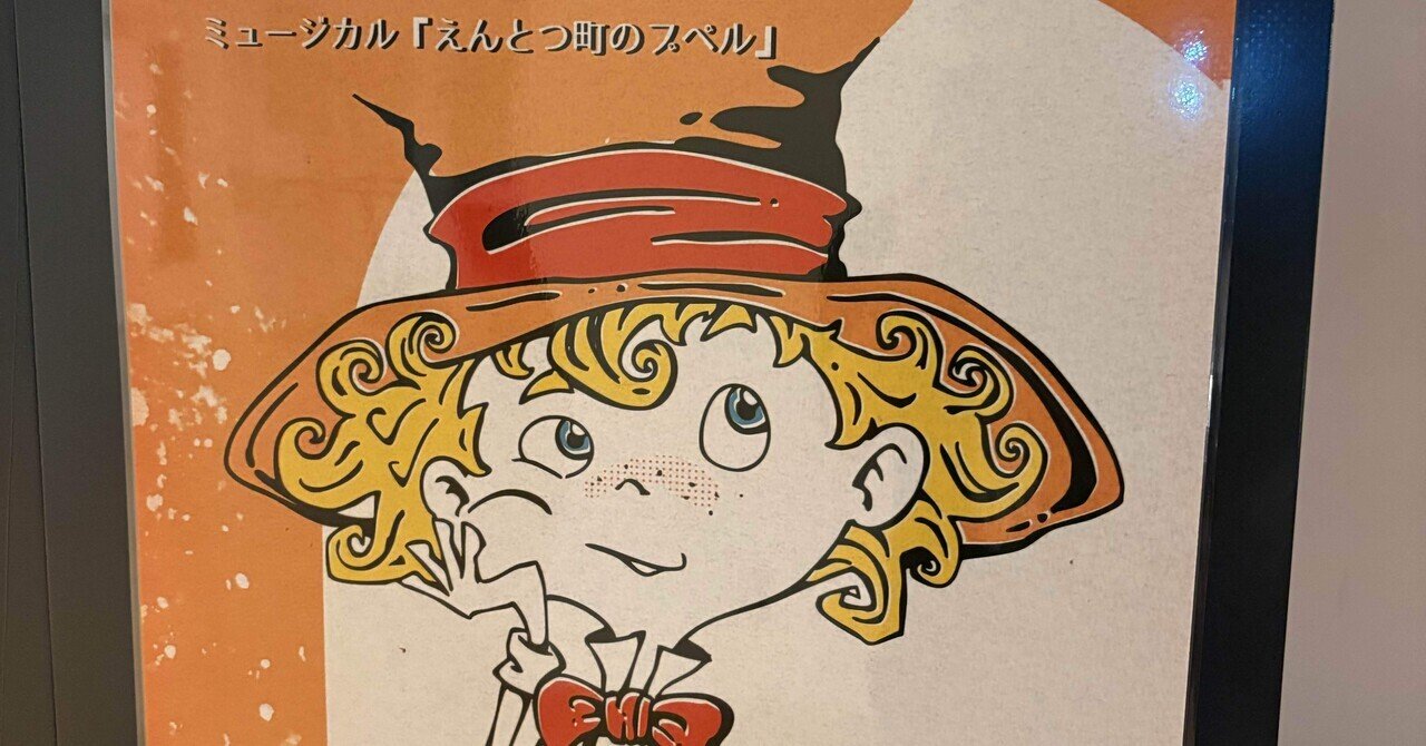 えんとつ町のプペル メタライジングアート 西野亮廣 限定 アートパネル アートボード えんとつ町のプペル 絵 20cm×20cm LED付き 壁掛け