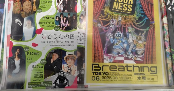 ピカデリーサーカス/杉真理 松尾清憲  紙ジャケット　２枚セット ピカデリーサーカス/杉真理 松尾清憲 紙ジャケット 2枚セット